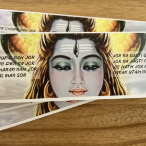 Marque-page Mantra Akhan Jor : pour nous rapprocher de notre divinité intérieure